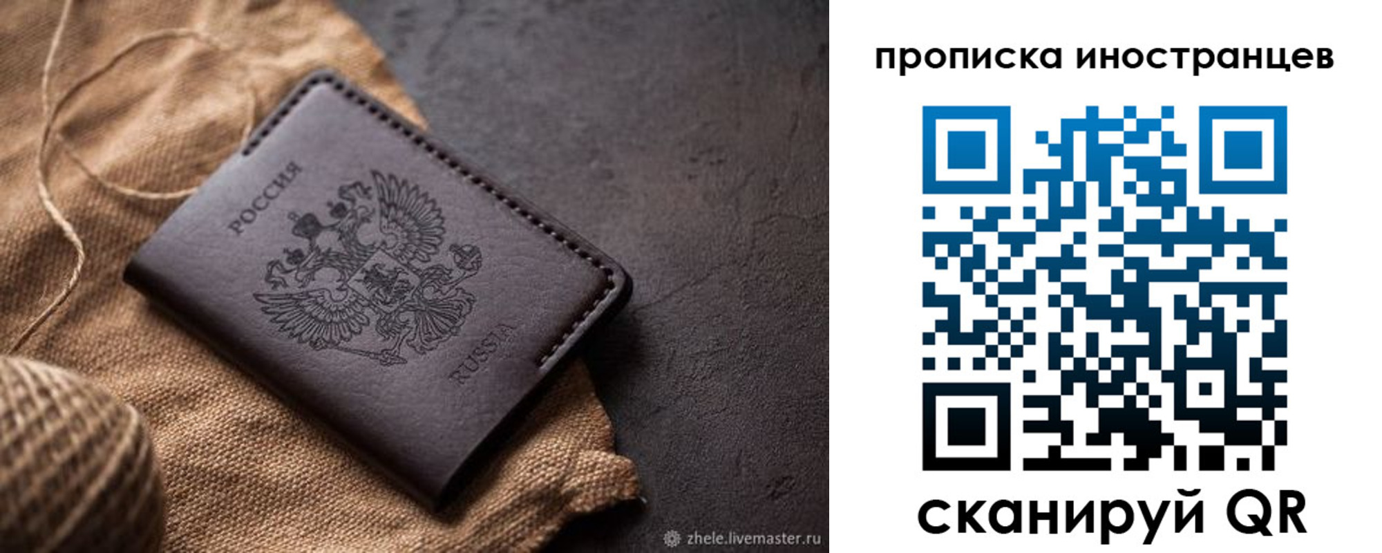 прописка поиск в Чувашии