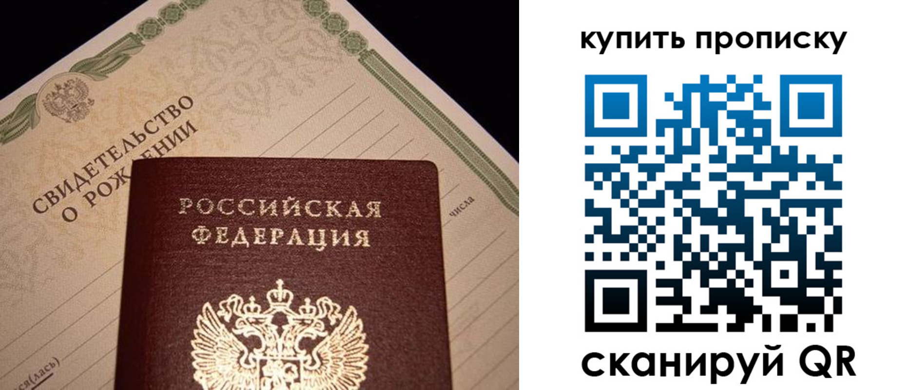 временная регистрация в квартире в Чувашии