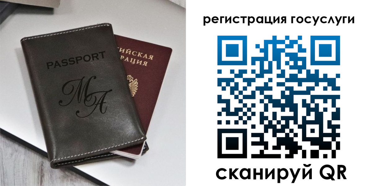 временная регистрация надежно в Чувашии